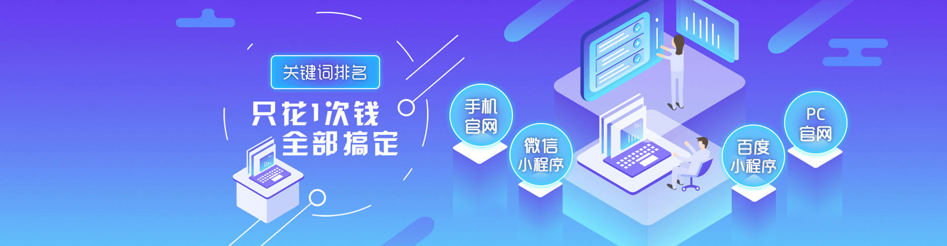 长寿百度推广竞价