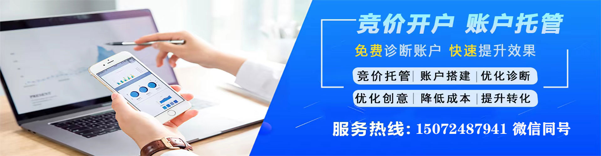 长寿头条信息流